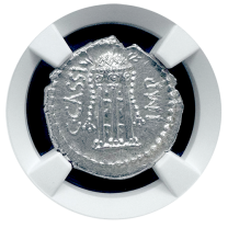 Roman Imperatorial | Cassius | Denarius | Obverse